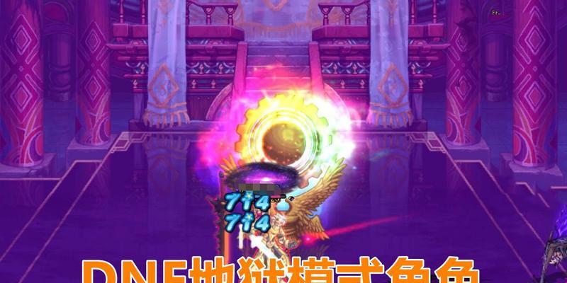 DNF发电站地狱模式开启方法是什么？