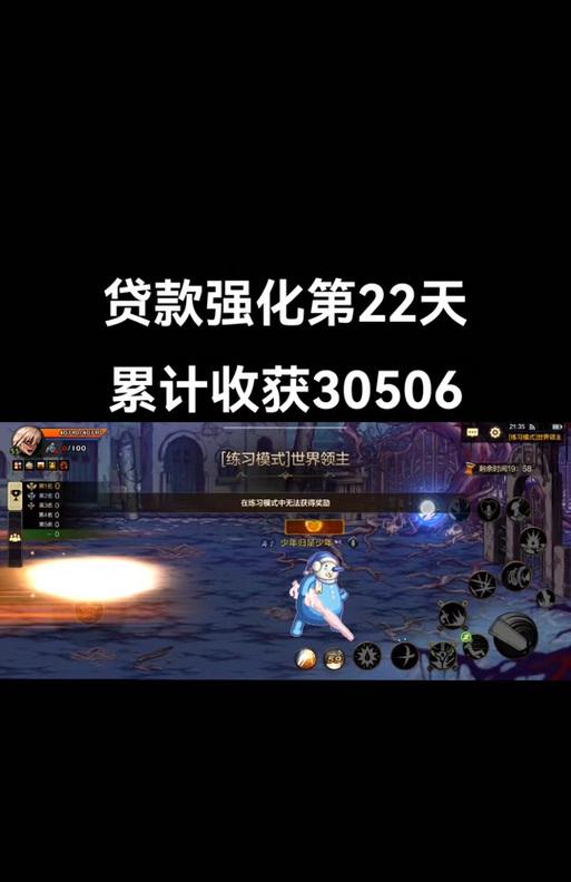 地下城勇气装备使用方法是什么？有哪些效果？