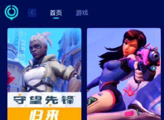 如何进入守望先锋美服？美服登录的具体步骤是什么？