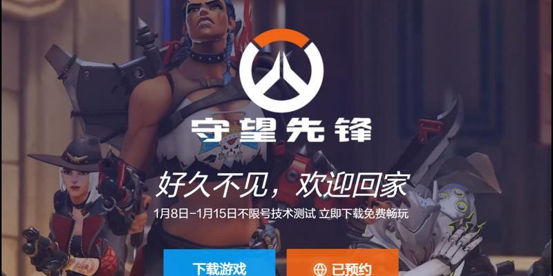 如何进入守望先锋美服？美服登录的具体步骤是什么？