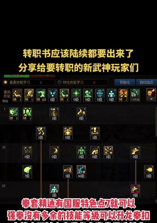dnf自动战斗设置方法是什么？