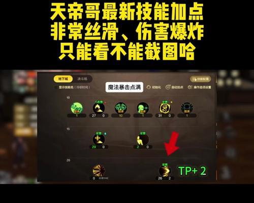 dnf自动战斗设置方法是什么？