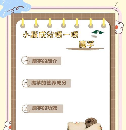 魔域种植需要哪些肥料？如何正确使用肥料？
