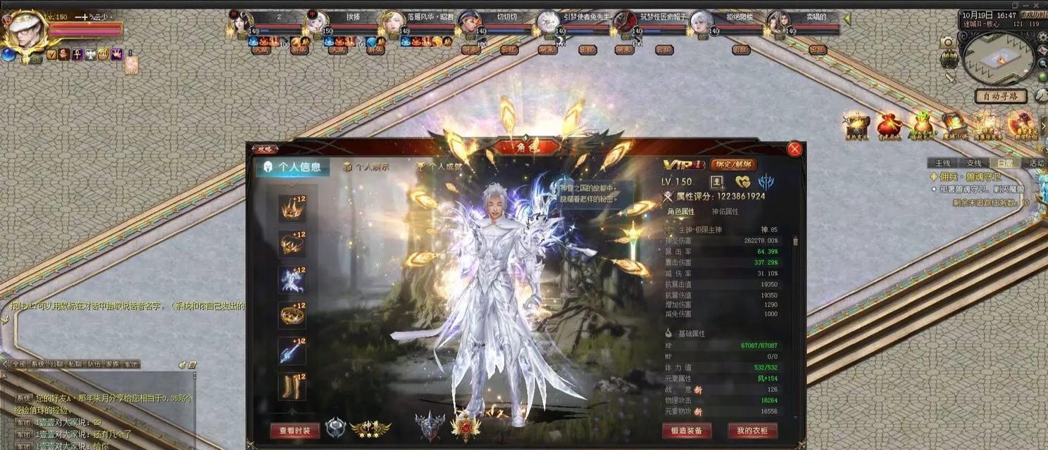魔域达到72级神佑等级需要什么条件？有哪些方法？