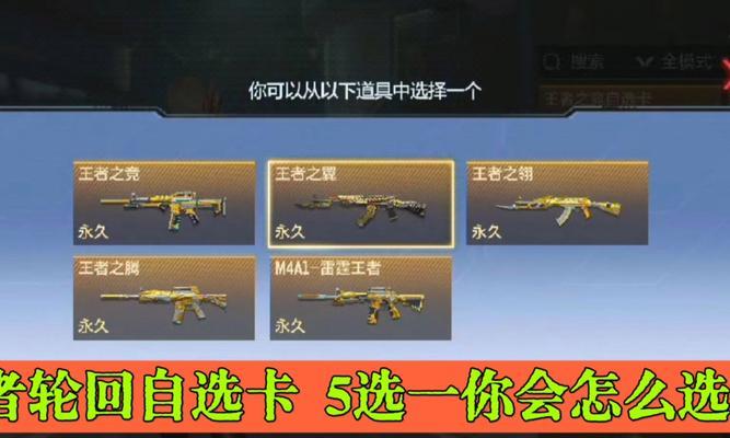 CF游戏中颜色如何购买？购买颜色有哪些步骤？