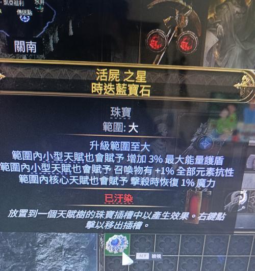 端游魔域怎么获得战斗力宝石？战斗力宝石获取途径是什么？