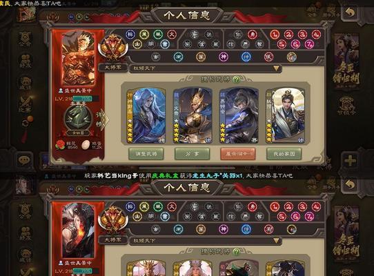 至臻皮肤在三国杀中如何获得？获取条件是什么？